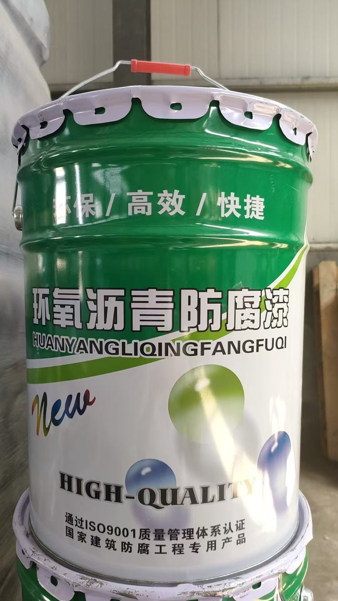 衡水涂料